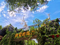 -白鹿原·白鹿仓