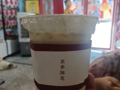 -大王油茶(二厂文创公园店)