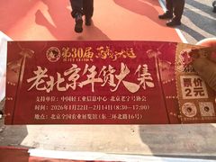 -中国农业博物馆