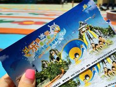 -平湖九龙山乐满地水上乐园