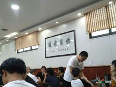 大堂-回坊马二饺子馆