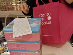 -曲奇童话(尖沙咀店)