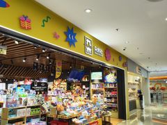 -九木杂物社(江宁金鹰店)
