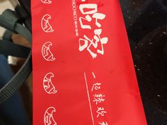-自贡好吃客(科华店)