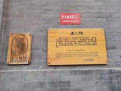 -正乙祠戏楼