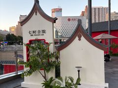 -石家庄万象城