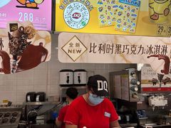 -DQ·蛋糕·冰淇淋(通州万达店)