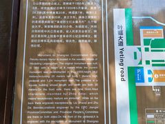 -上饶集中营李村叶挺将军囚室