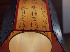 -泰丰楼(前门西大街店)