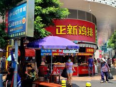 门面-猪脚洪隆江猪脚饭