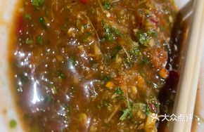 Nam Jim Dry Sauce