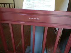 -毛泽东同志旧居