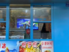 -明瓦廊小区