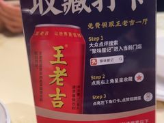 -聚味瞿记·龙虾堂(咸嘉湖店)