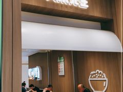 门面-大米先生(龙湖上城天街店)