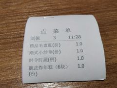 -太仓珀丽酒店-粤季餐厅