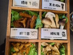 -芸鲜季·云南野生菌餐厅· 云南风物味研社(闵行店)