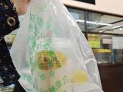 -奶酪魏(牛街总店)