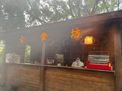 -龙山酒店温泉