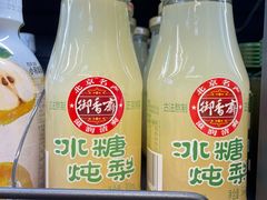-盒马鲜生(双清路店)