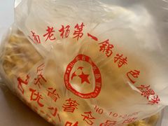 -正宗老杨特色爆米花(四棉店)