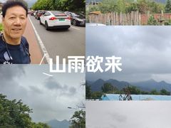 -沣峪口