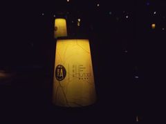 -胡桃里音乐酒馆(曲江店)