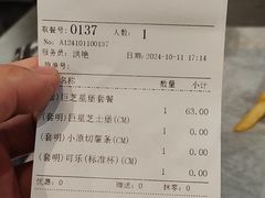 -卡乐星(浦东机场店)