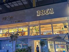 -1861意大利餐厅(来福士店)