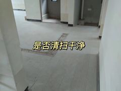 -至美焕新·全屋翻新