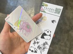 -星光大道