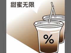 -% Arabica阿拉比卡咖啡(深圳湾万象城店)