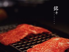 -铭牛烧肉·和牛海鲜自助(高新月牙湖店)