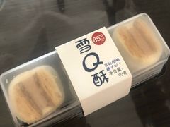 -85度C(厦门台湾街店)