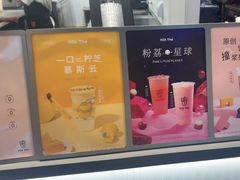 -KOI Thé(百信广场店)