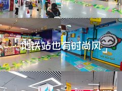 -大东门(地铁站)