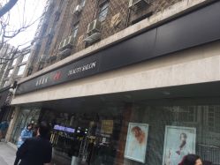 -南京美发店