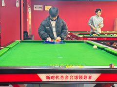 -大金24h自助台球(西湖文化广场店)