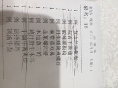 渔堂公园餐厅-渔堂公园餐厅·本帮菜(乐园路店)