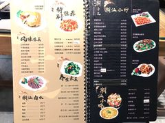 -潮十三潮汕砂锅粥(高新四路大都荟店)