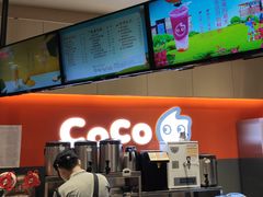 -CoCo都可(新太阳宫店)