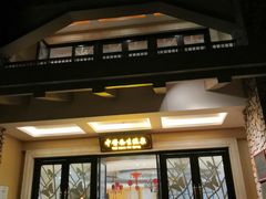 -广州锦绣香江度假别墅