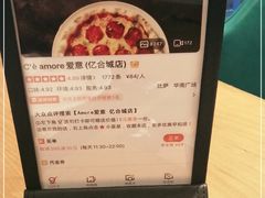 -C'è Amore爱意(亿合城店)