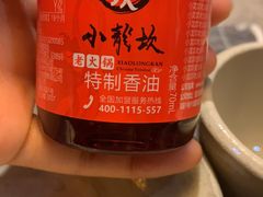 -小龙坎火锅(双林店)