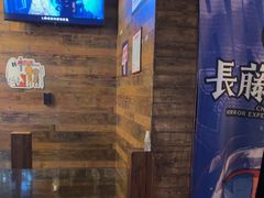 -长藤鬼校(龙翔店)