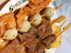 串串-I-YOU面缘·仁和新城店