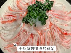 -三出山火锅(南京万象天地店)