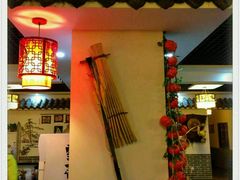 -元鼎宝驴香·全驴宴(江宁店)