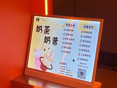 -海德温泉生活馆(朝阳大悦城店)