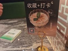 -新白鹿餐厅(松江开元地中海店)